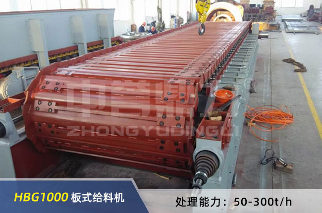 HBG1000��ʽι�ϙC