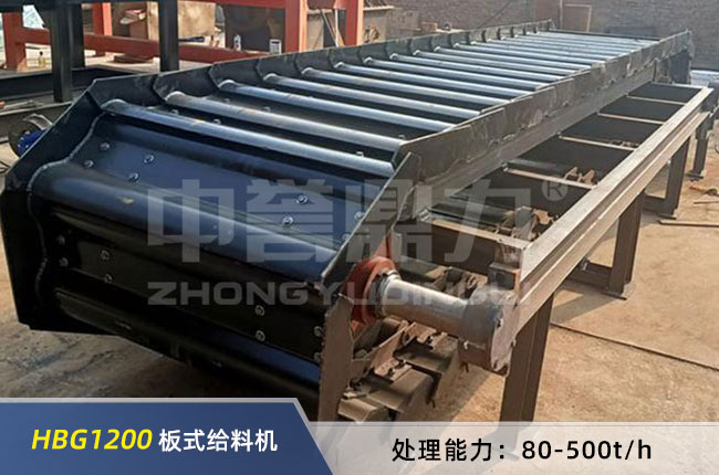 HBG1200��ʽι�ϙC