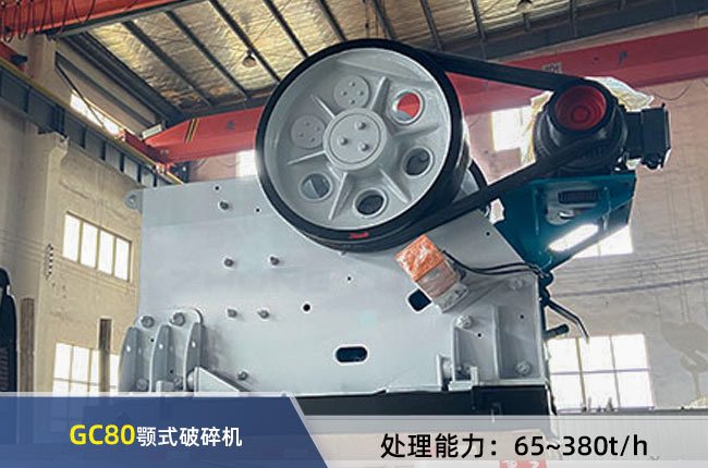 GC80�ʽ����C(j��)