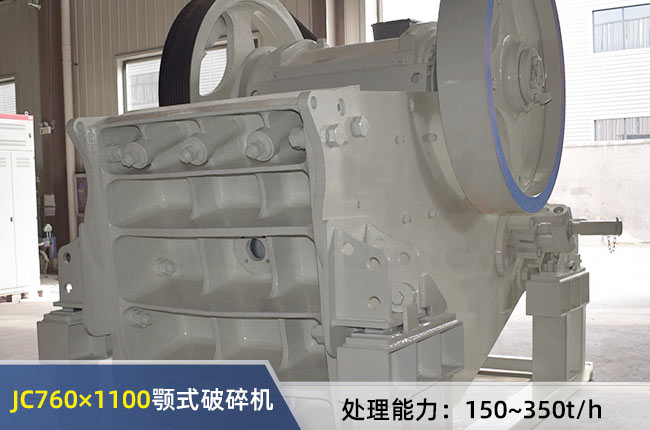 JC760��1100�ʽ����C(j��)