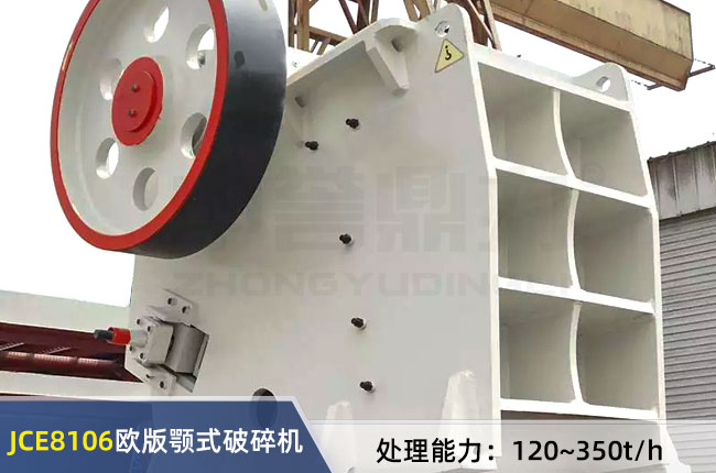 JCE8106�W���ʽ����C(j��)