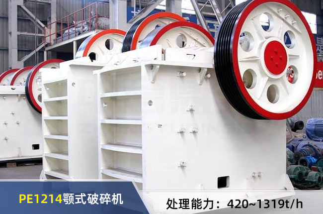 PE1214�ʽ����C(j��)