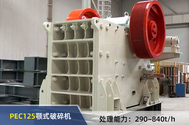 PEC125�ʽ����C(j��)