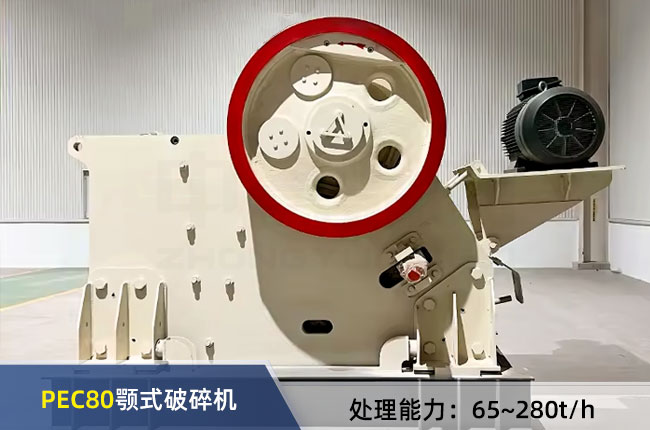 PEC80�ʽ����C(j��)