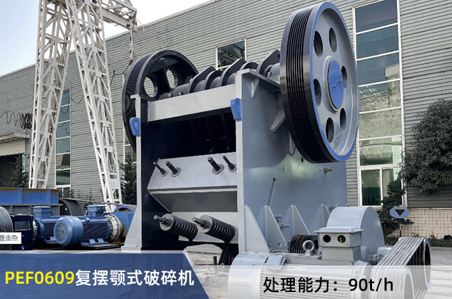 PEF0609��(f��)�[�ʽ����C