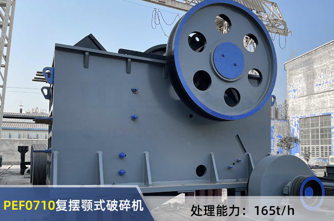 PEF0710��(f��)�[�ʽ����C(j��)