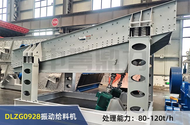 DLZG0928���(d��ng)�o�ϙC(j��)