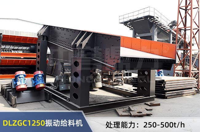 DLZGC1250��ӽo�ϙC(j��)