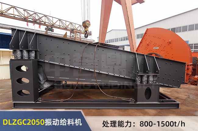 DLZGC2050��ӽo�ϙC(j��)