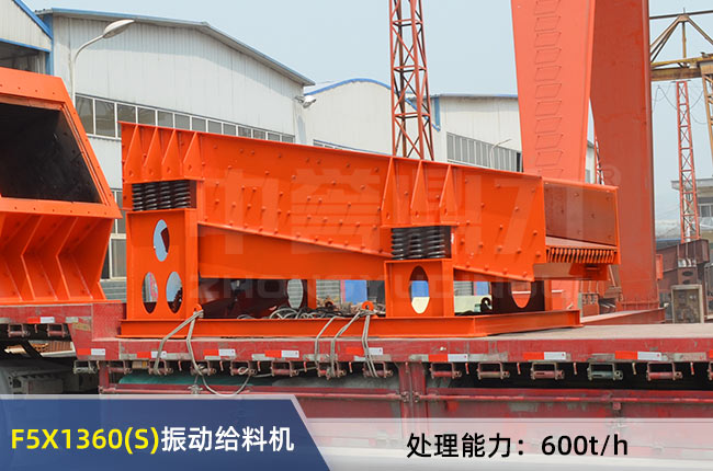 F5X1360(S)��ӽo�ϙC(j��)