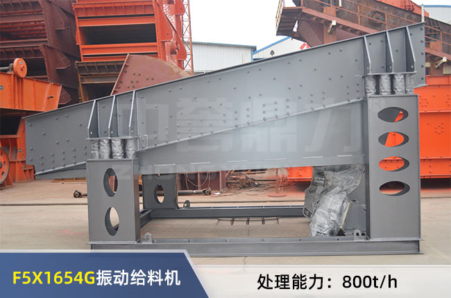 F5X1654G���(d��ng)�o�ϙC(j��)