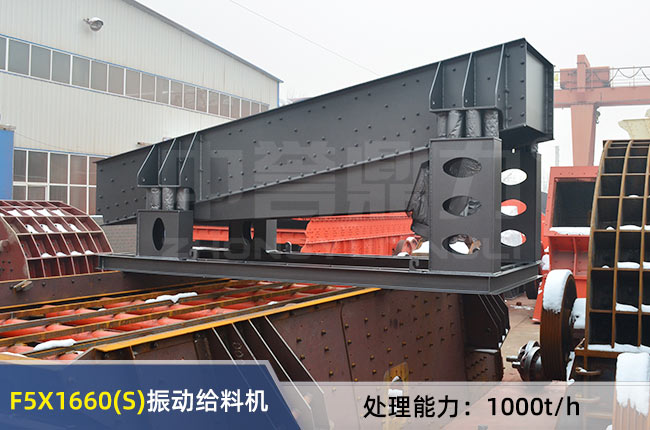 F5X1660(S)���(d��ng)�o�ϙC(j��)