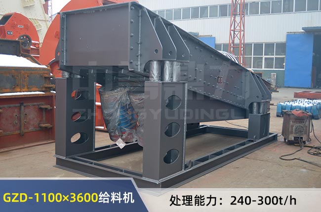 GZD-1100×3600振動(dòng)給料機(jī) GZD-1100×3600振動(dòng)給料機(jī)