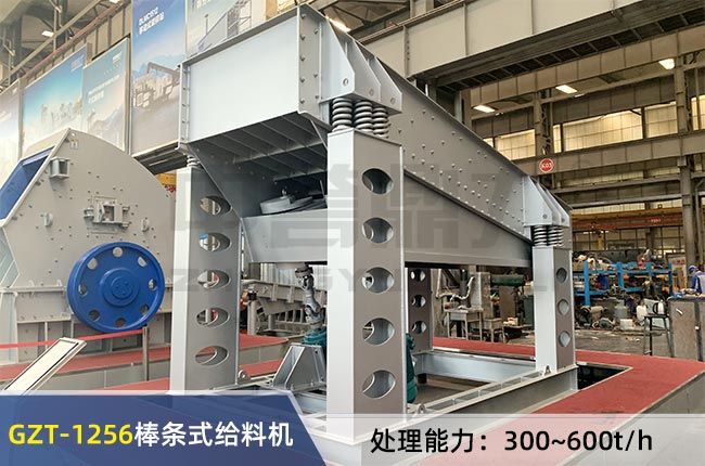 GZT-1256���(d��ng)�o�ϙC(j��)