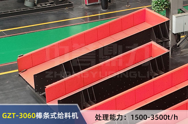 GZT-3060���(d��ng)�o�ϙC(j��)