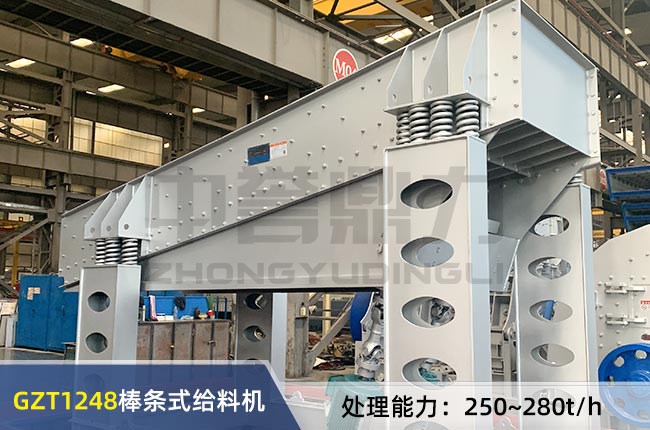 GZT1248���lʽ���(d��ng)�o�ϙC(j��)