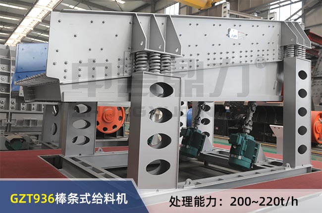 GZT936���lʽ���(d��ng)�o�ϙC(j��)