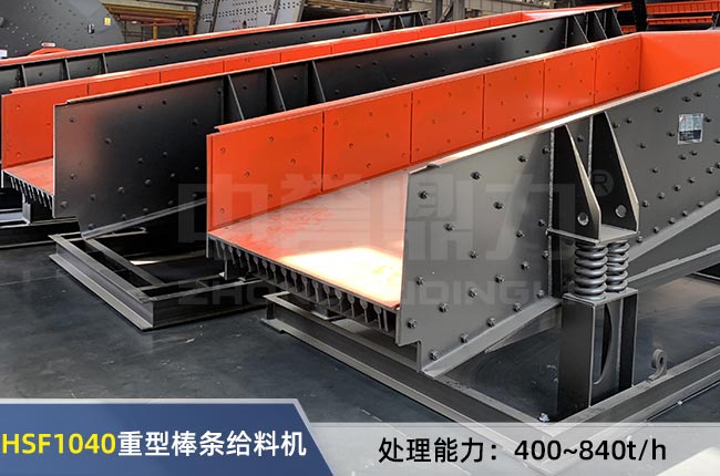 HSF1040���Ͱ��l�o�ϙC(j��)