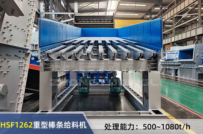 HSF1262���Ͱ��l�o�ϙC(j��)