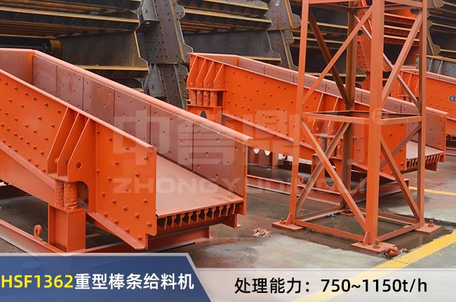 HSF1362���Ͱ��l�o�ϙC(j��)