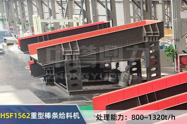 HSF1562���Ͱ��l�o�ϙC(j��)