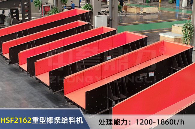 HSF2162���Ͱ��l�o�ϙC(j��)