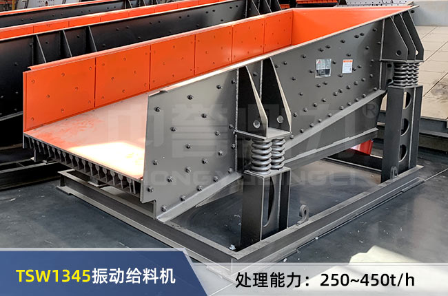 TSW1345��ӽo�ϙC(j��)