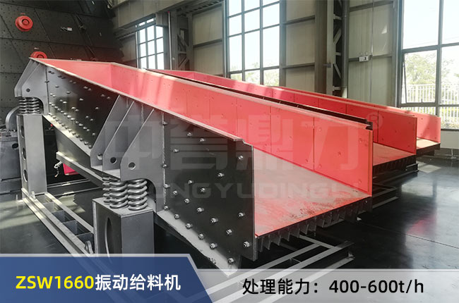 ZSW1660���(d��ng)�o�ϙC(j��)