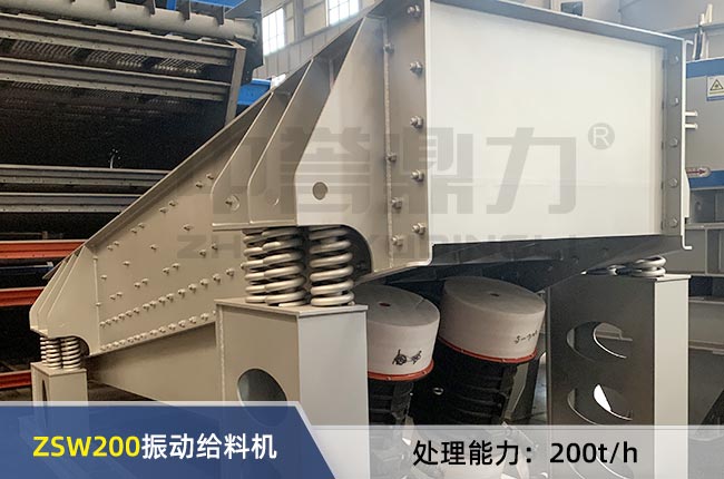 ZSW200���(d��ng)�o�ϙC(j��)