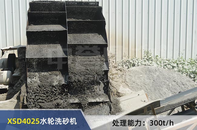 XSD4025ˮ݆ϴɰ�C(j��)