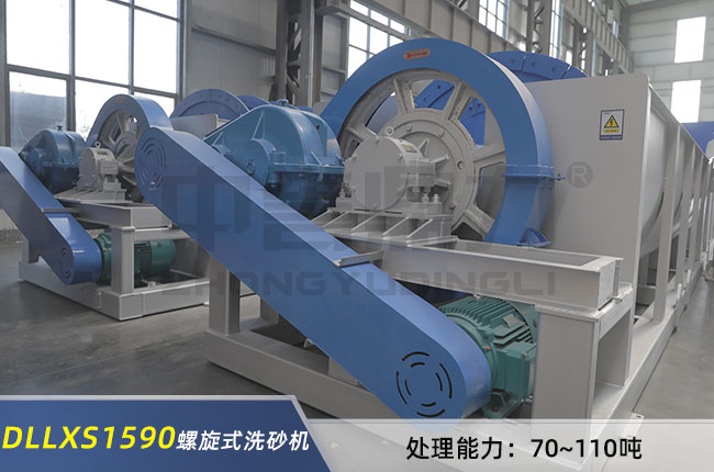 DLLXS1590����ϴɰ�C(j��)