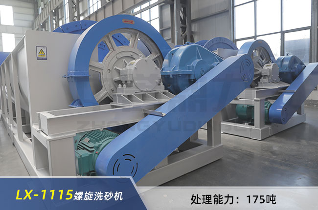 LX-1115������ϴɰ�C(j��)