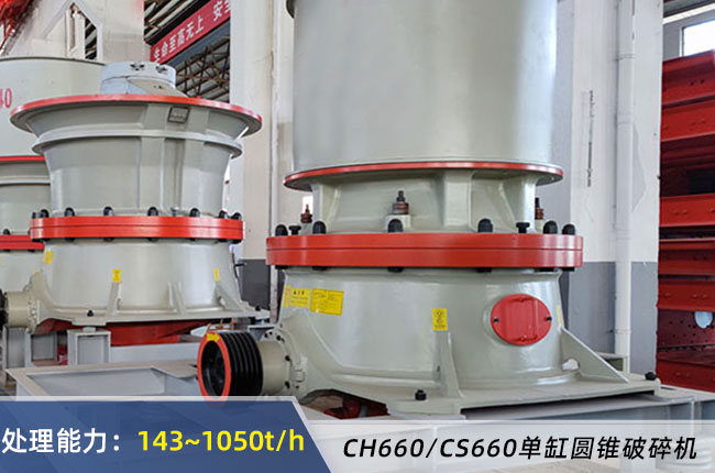 660�θ�Һ���A�F����C(j��)