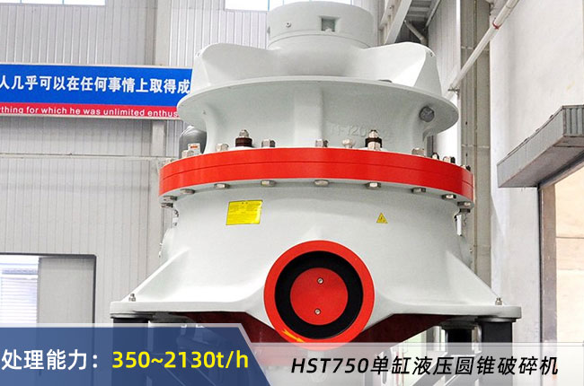 HST750�θ�Һ���A�F����C(j��)