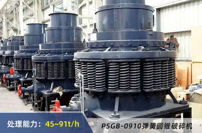 PSGB-0910���ɈA�F����C(j��)