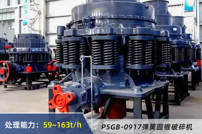 PSGB-0917���ɈA�F����C(j��)