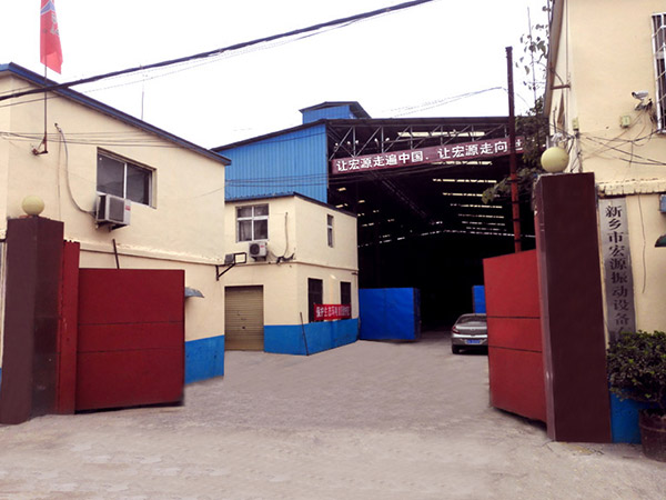 ���l(xi��ng)�к�Դ����O(sh��)�����޹�˾