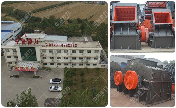 河南中譽(yù)鼎力采石場(chǎng)用打砂機(jī)廠家 河南中譽(yù)鼎力采石場(chǎng)用打砂機(jī)廠家