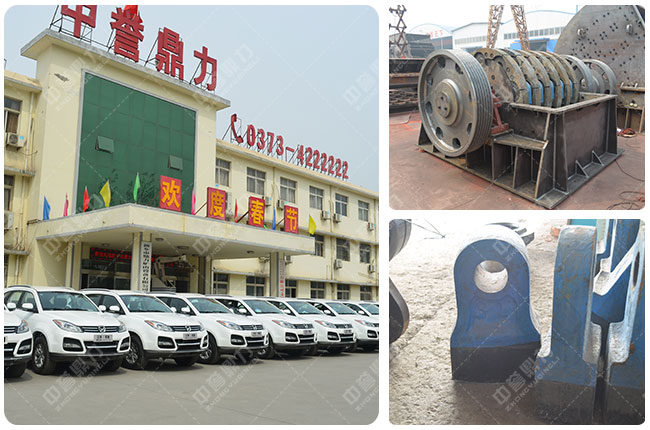 河南中譽鼎力煤矸石破碎機(jī)廠家 河南中譽鼎力煤矸石破碎機(jī)廠家