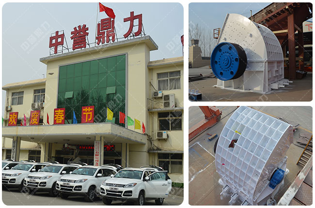 石子破碎機(jī)