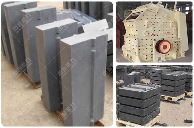 反擊式破碎機錘頭