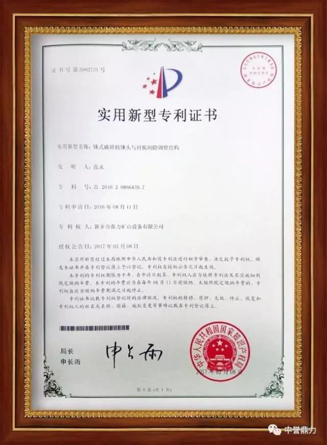 �Nʽ����C�N�^�c�r��֮�g���g϶�{(di��o)���Y(ji��)��(g��u)