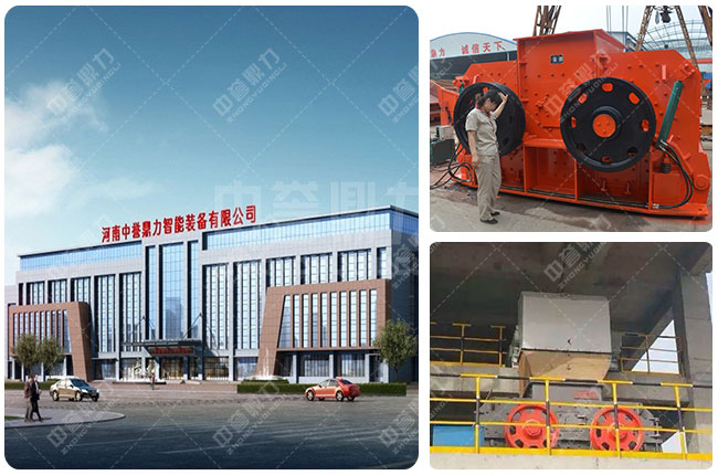 河南中譽(yù)鼎力雙轉(zhuǎn)子制砂機(jī)廠家