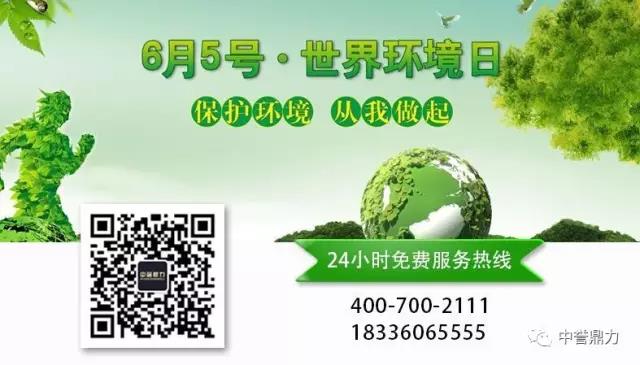 環(huán)保型石料生產(chǎn)線,綠色礦山建設