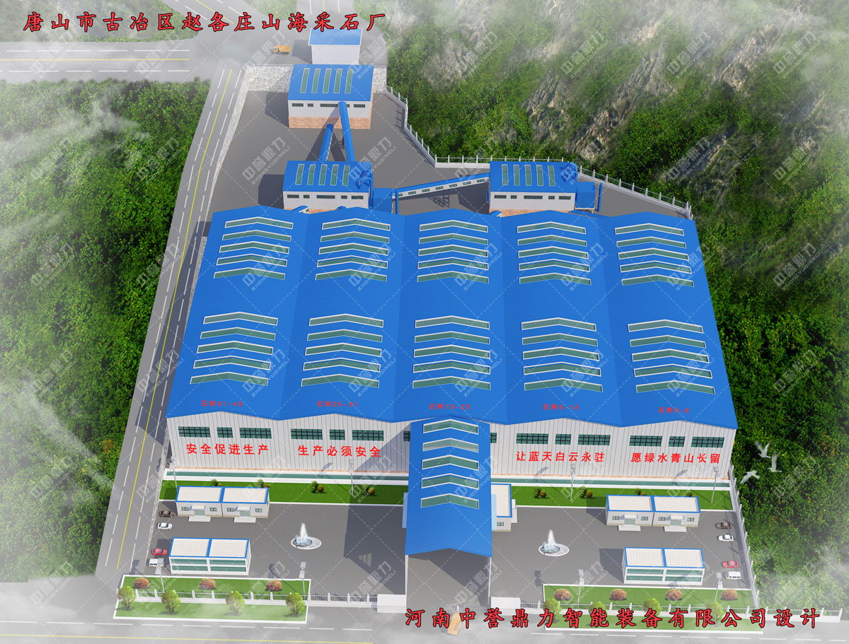 �ӱ���ɽ��ұ�(zh��n)�w���fɽ����ʯ�S�r(sh��)�a(ch��n)1500��ʯ�����a(ch��n)��