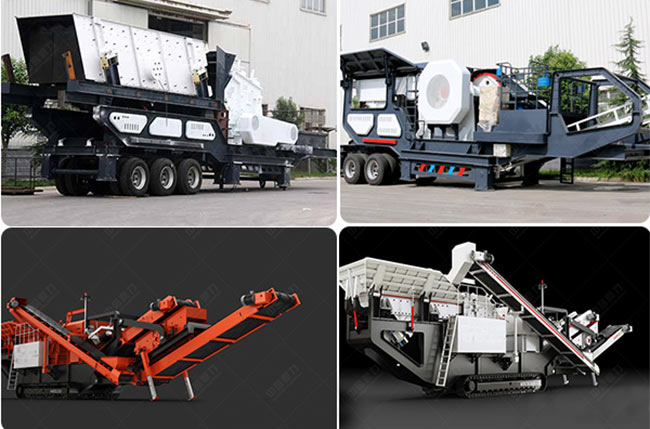 移動式破碎機(jī)